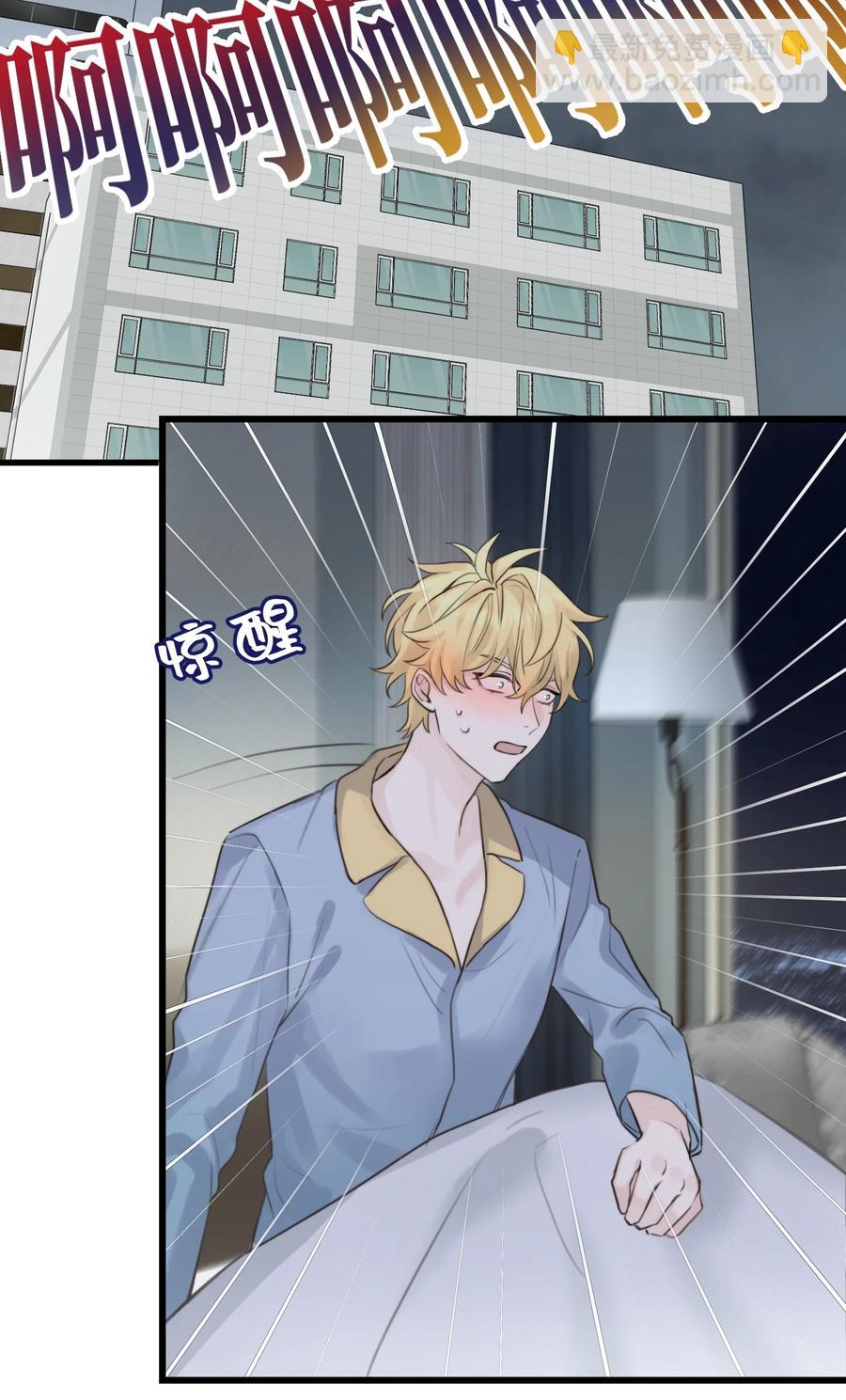 特别篇 万圣节-第50话