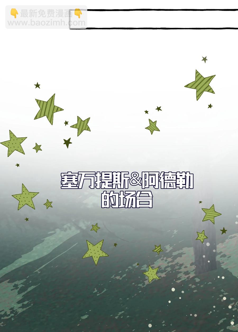 特别篇 万圣节-第50话