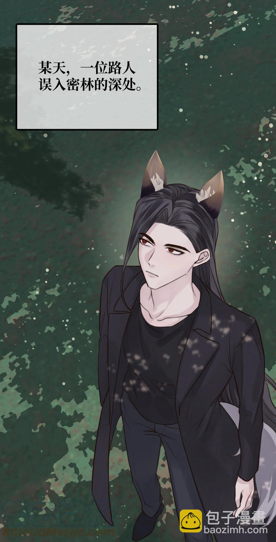 特别篇 万圣节-第50话