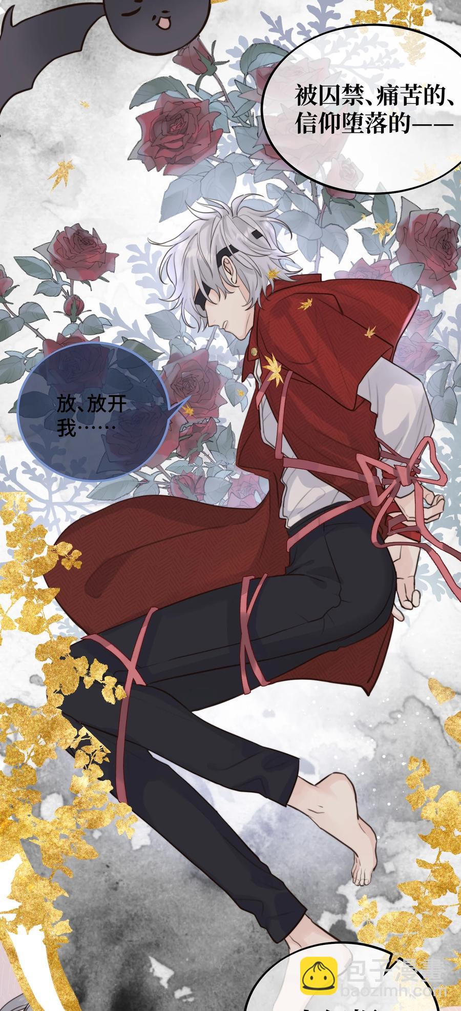 特别篇 万圣节-第50话