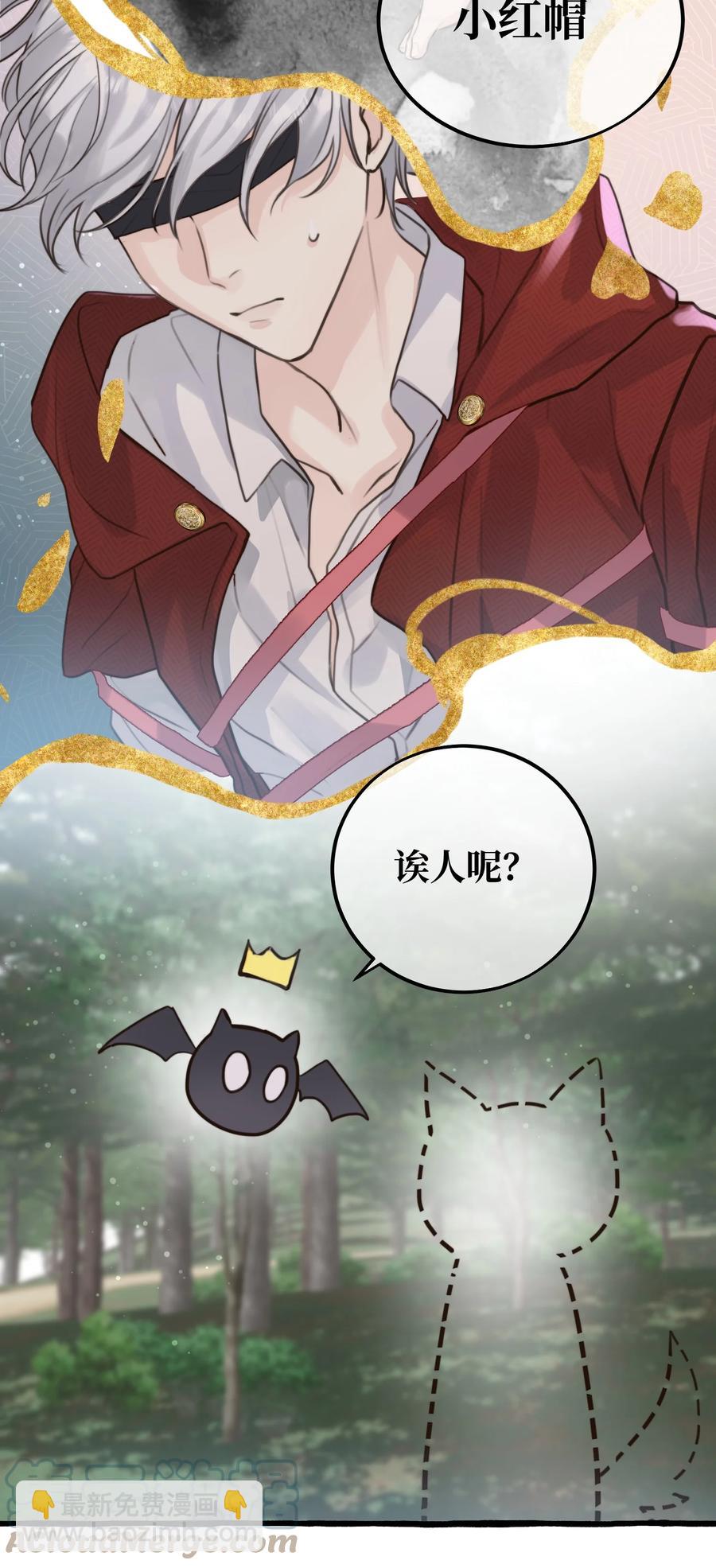 特别篇 万圣节-第50话