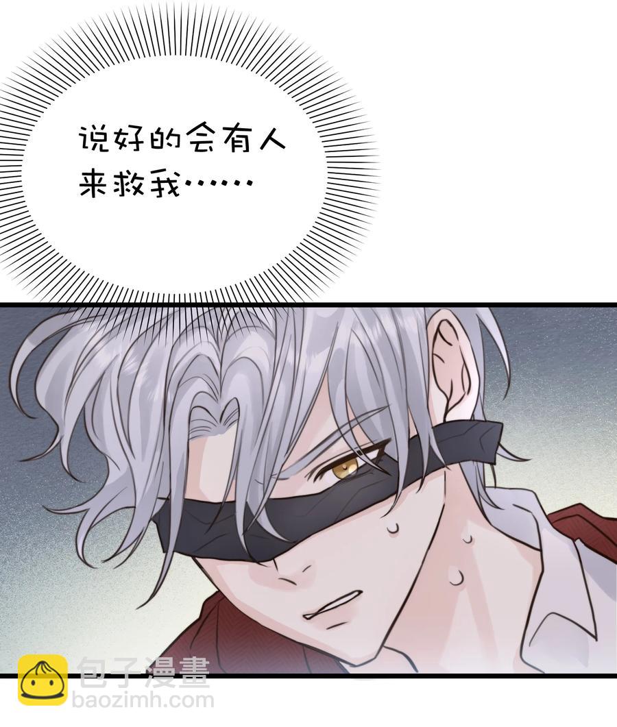 特别篇 万圣节-第50话