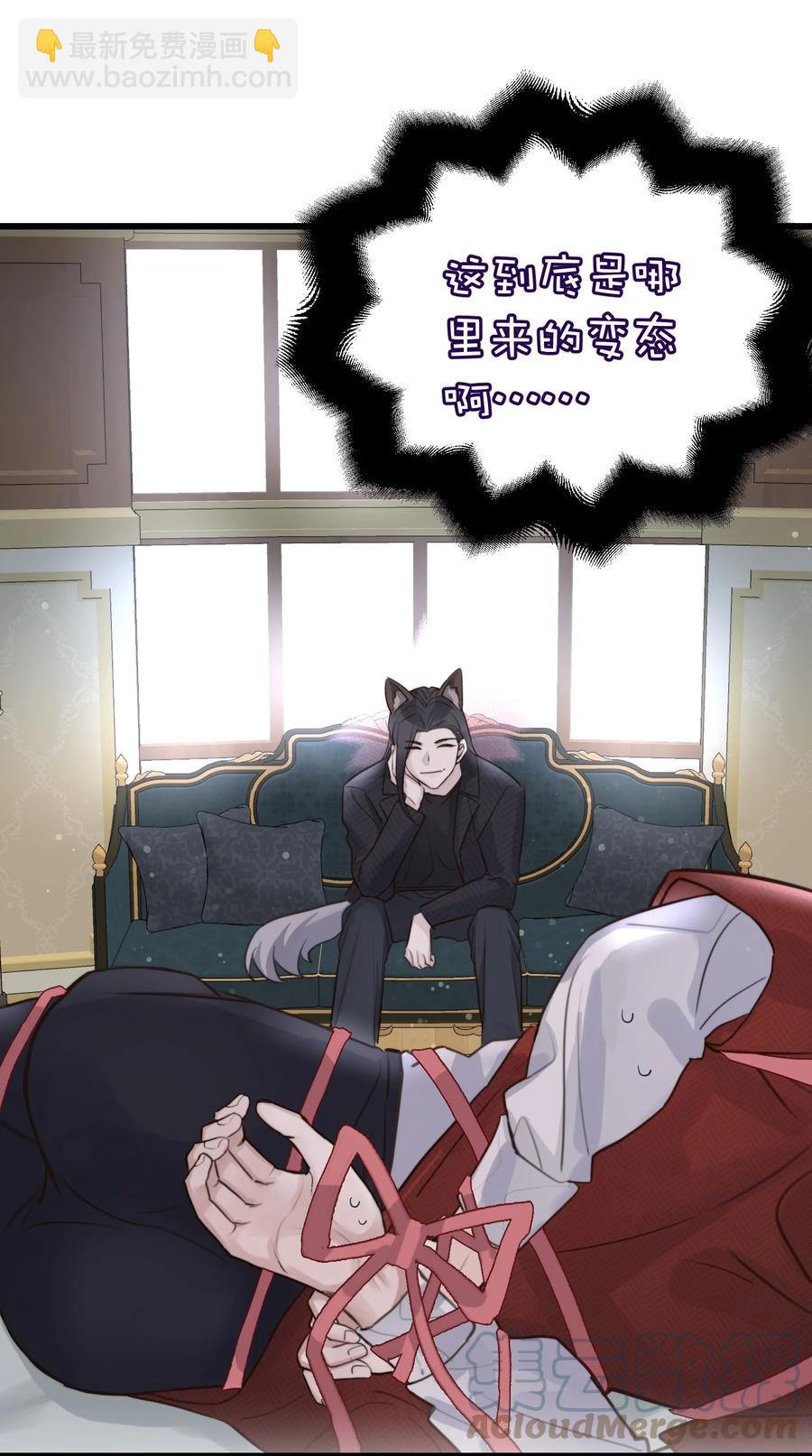 特别篇 万圣节-第50话