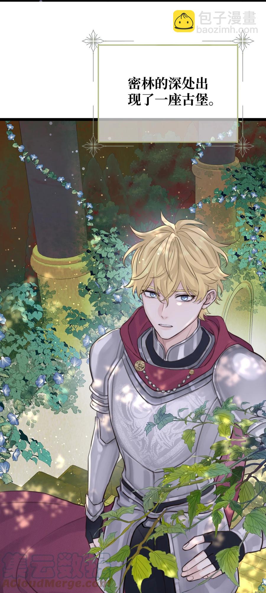 特别篇 万圣节-第50话