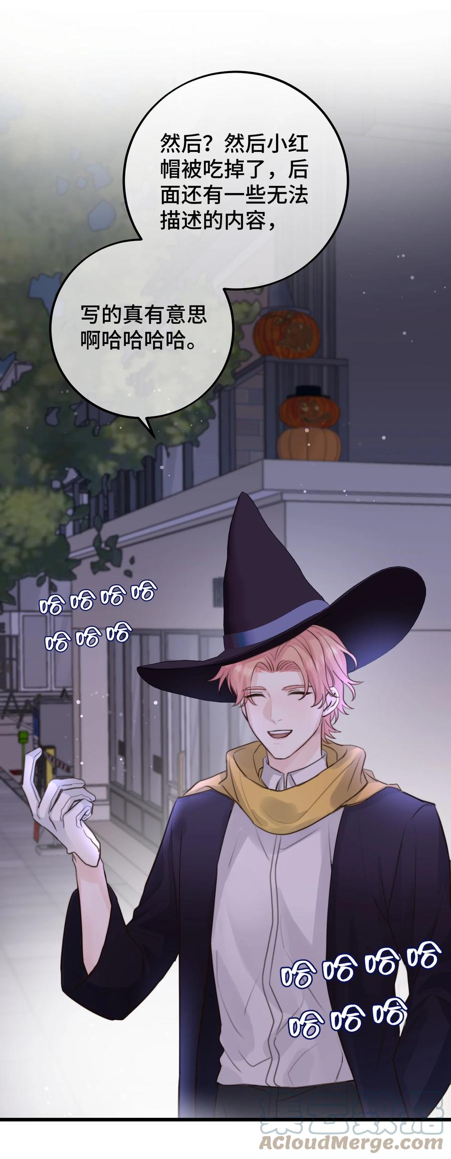 特别篇 万圣节-第50话