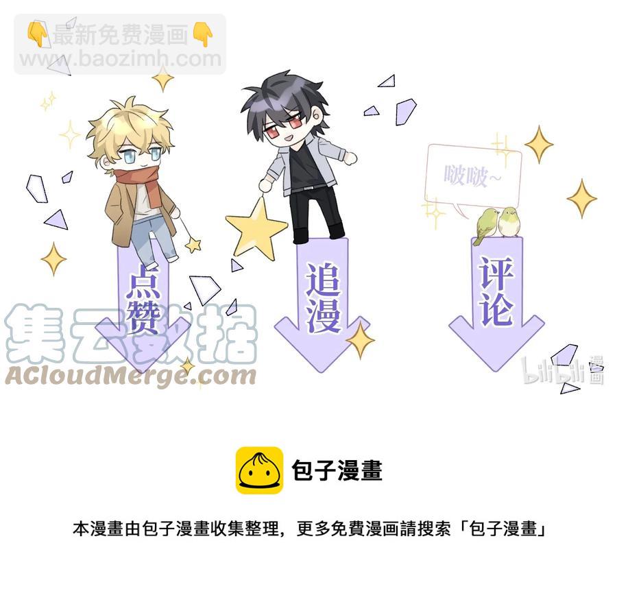 特别篇 万圣节-第50话