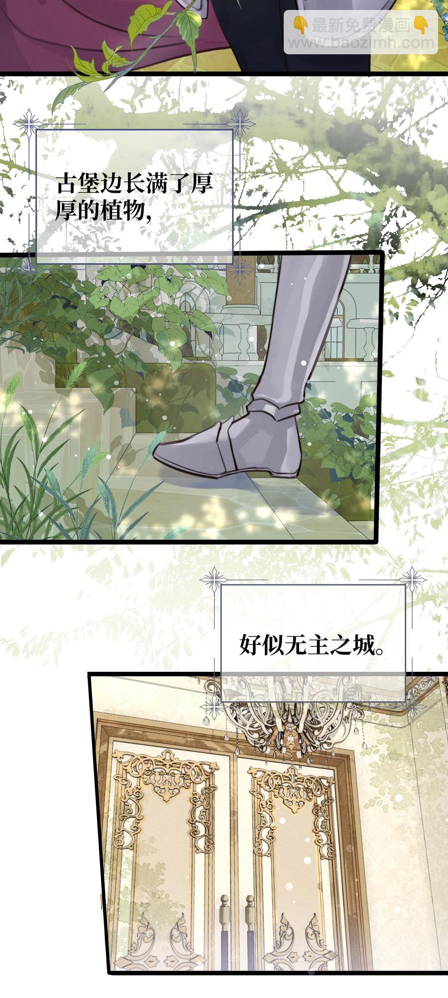 特别篇 万圣节-第50话