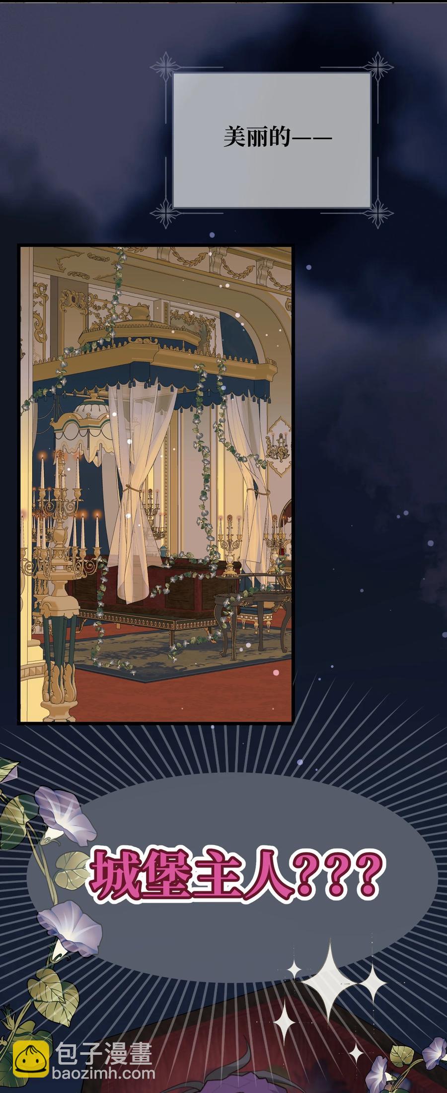 特别篇 万圣节-第50话