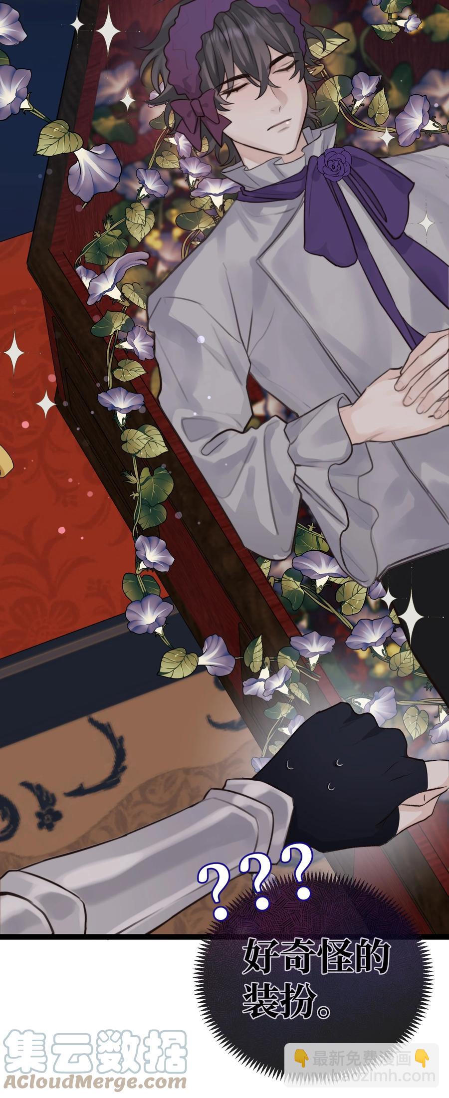 特别篇 万圣节-第50话