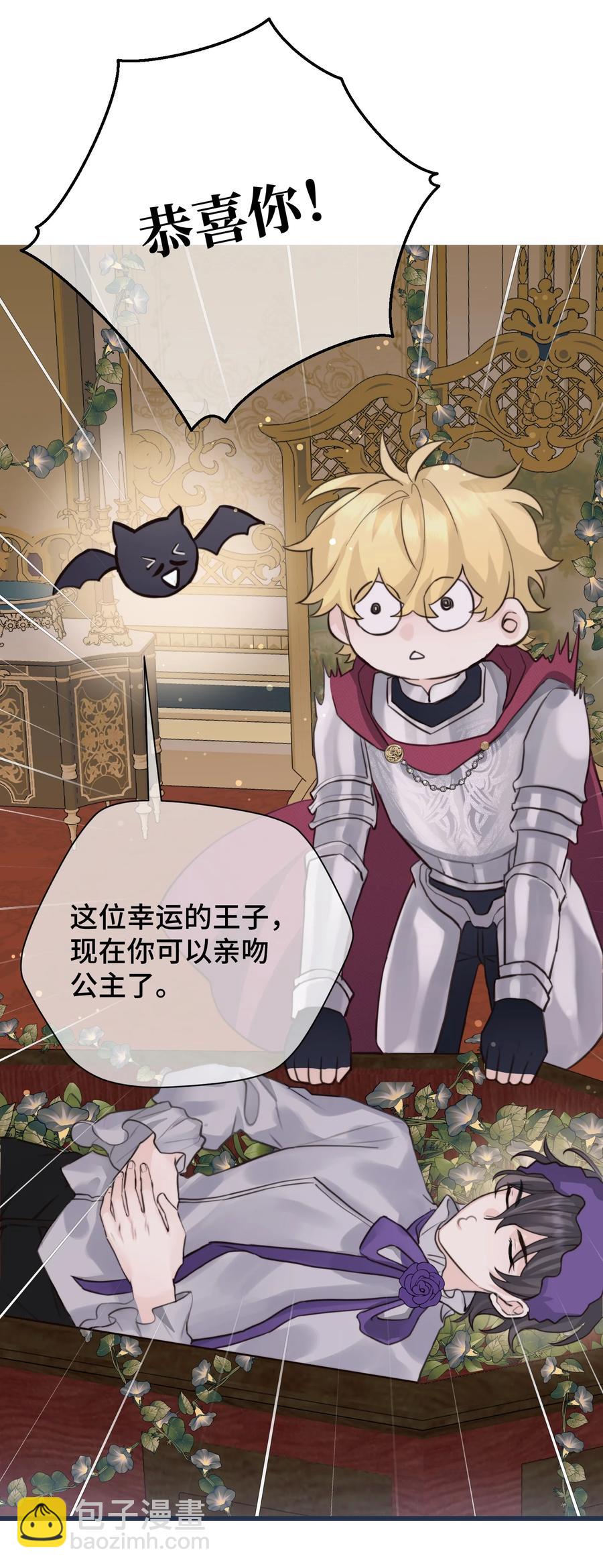 特别篇 万圣节-第50话