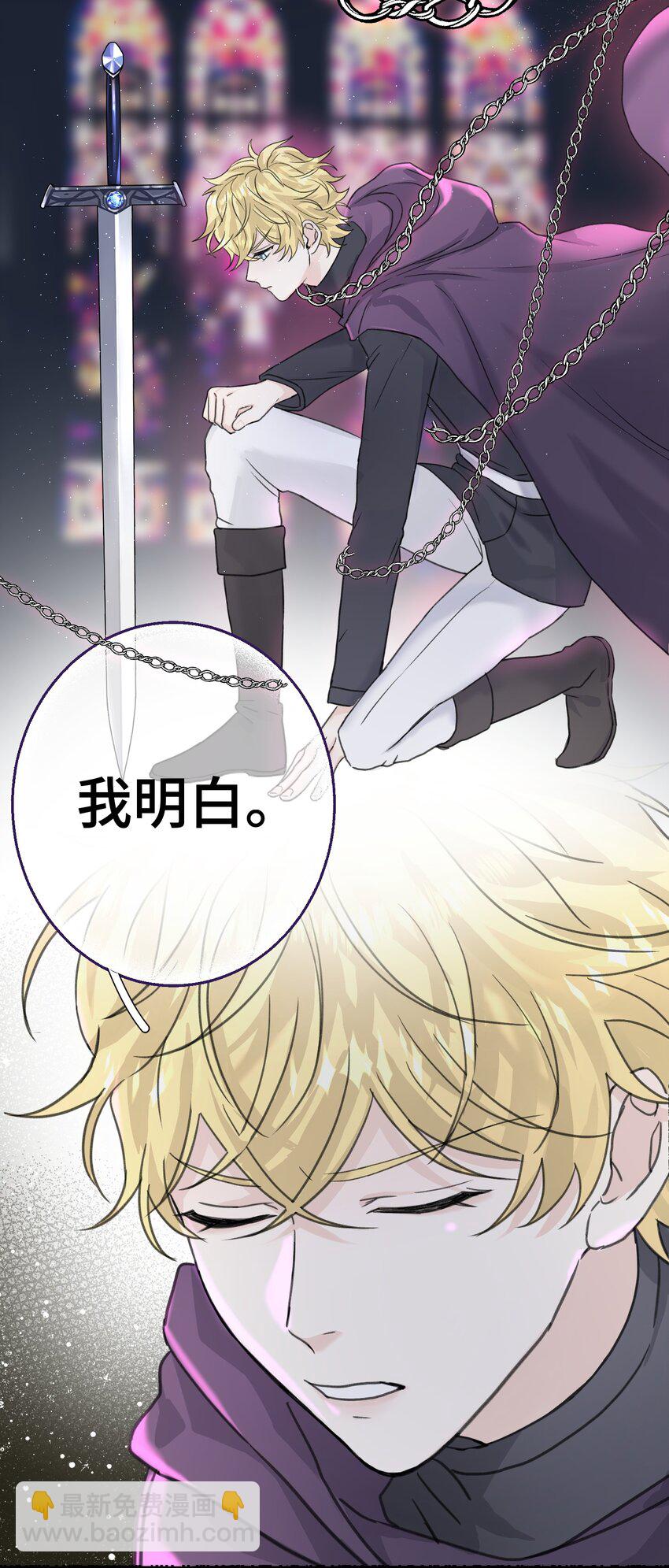 005 狗皮膏药？！(1/2)-第6话