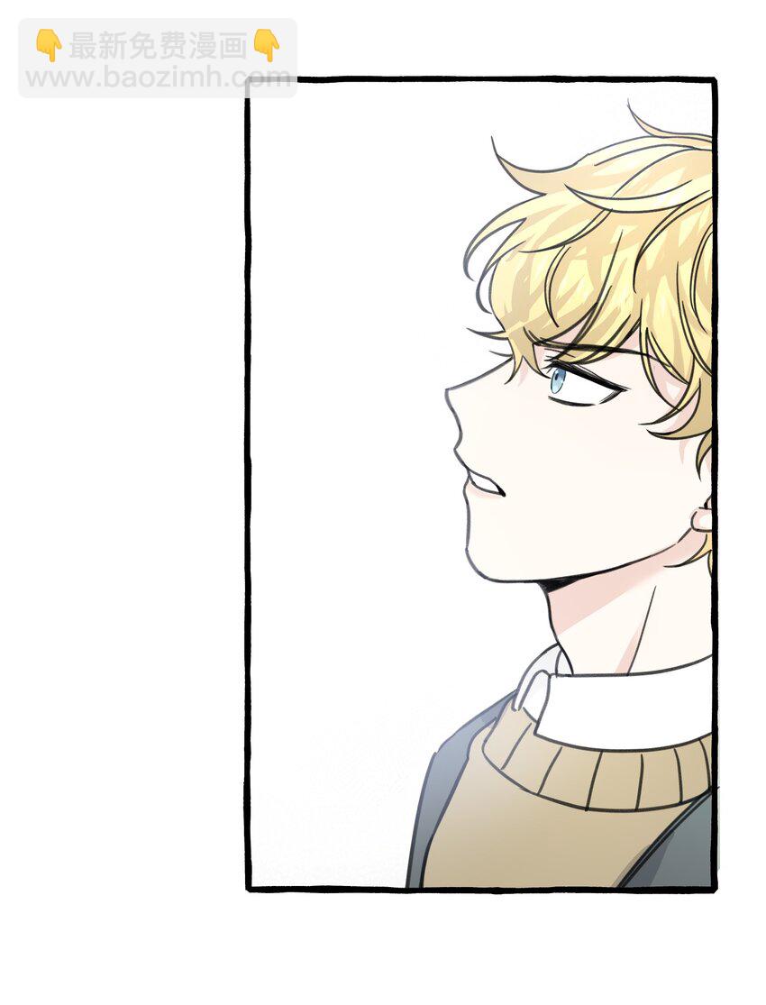 005 狗皮膏药？！(1/2)-第6话