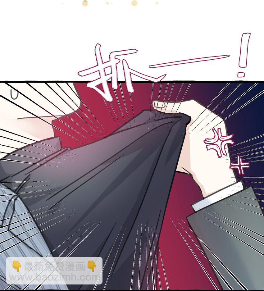 005 狗皮膏药？！(1/2)-第6话