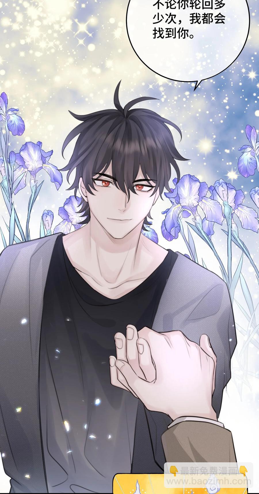 050 好像，很熟悉-第52话