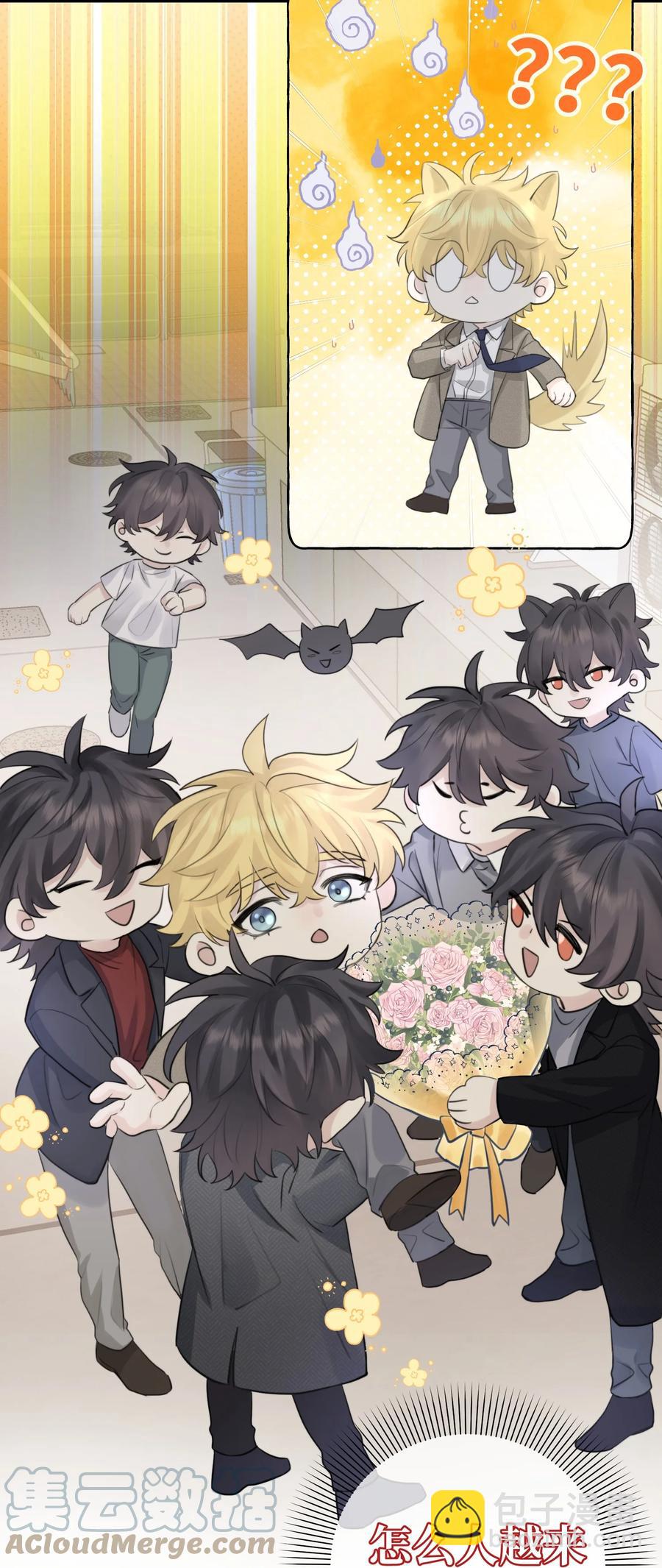 050 好像，很熟悉-第52话