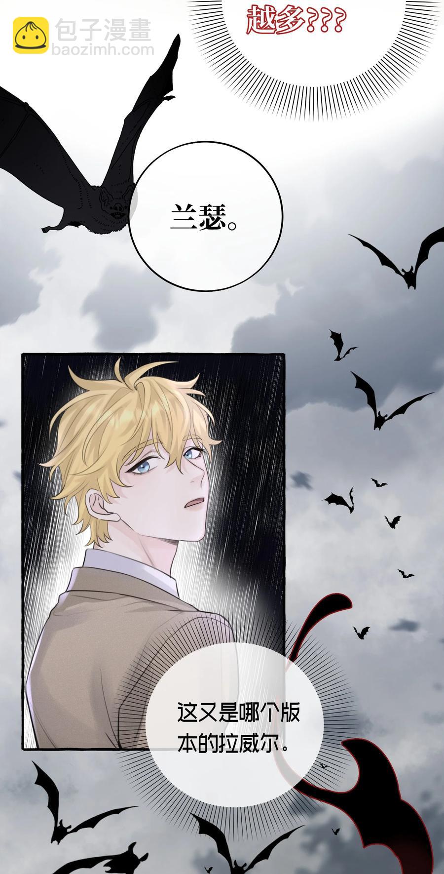 050 好像，很熟悉-第52话