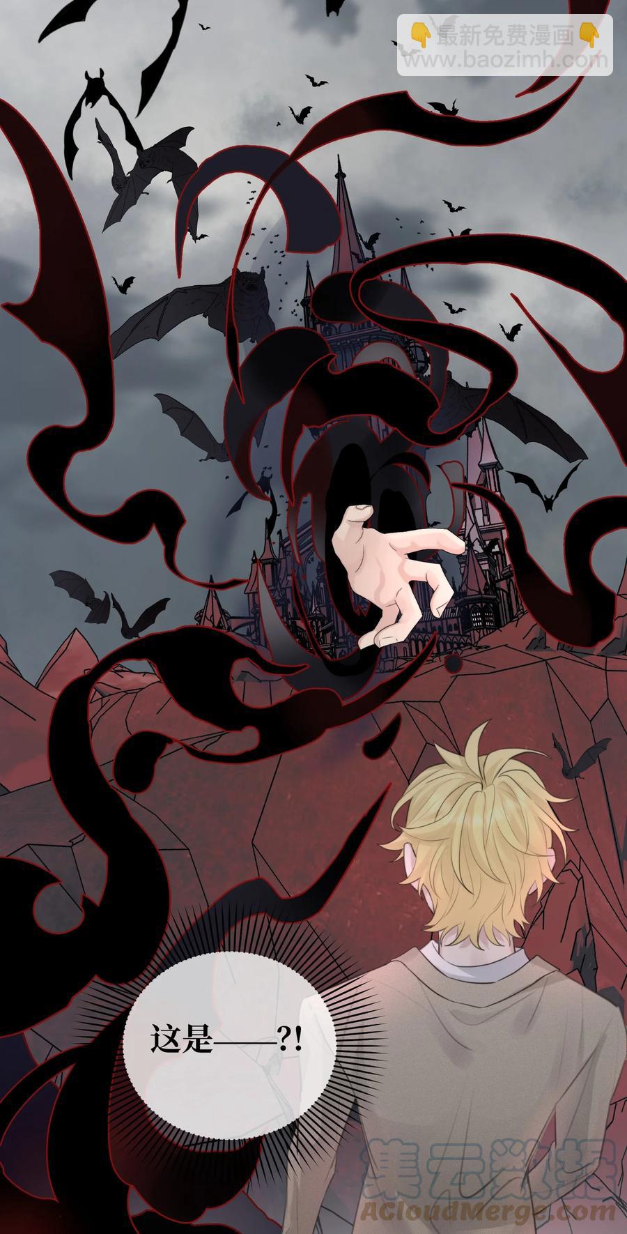 050 好像，很熟悉-第52话