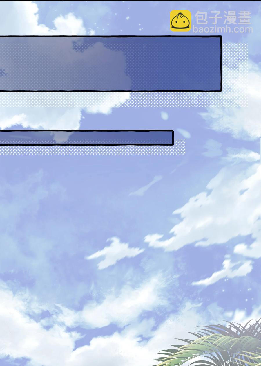 050 好像，很熟悉-第52话