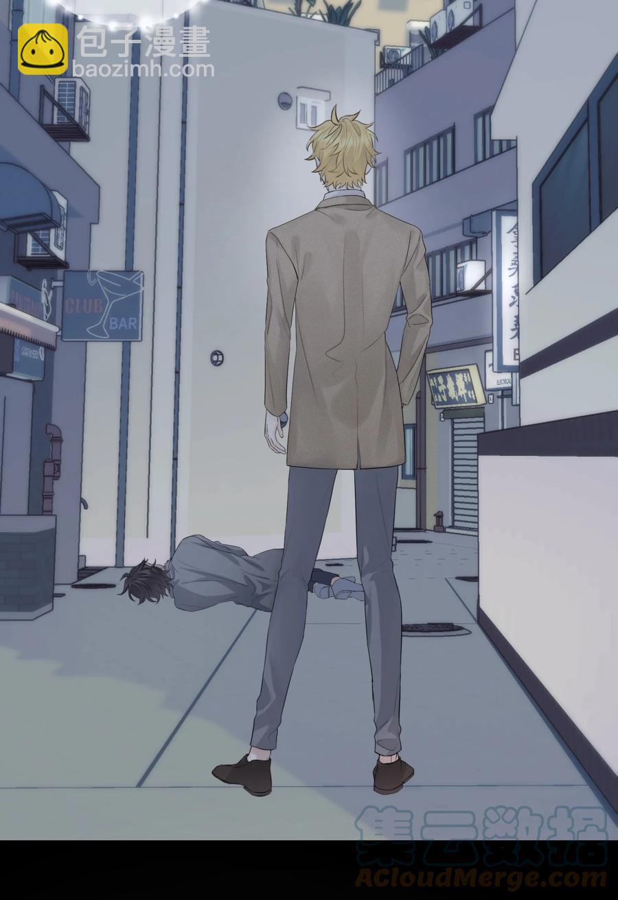 050 好像，很熟悉-第52话