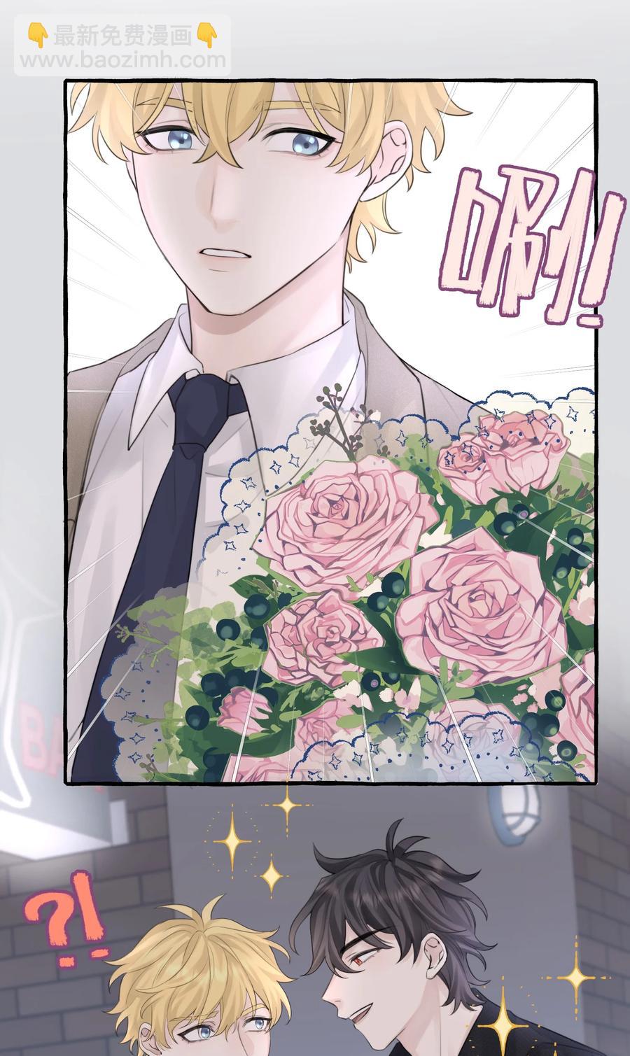 050 好像，很熟悉-第52话