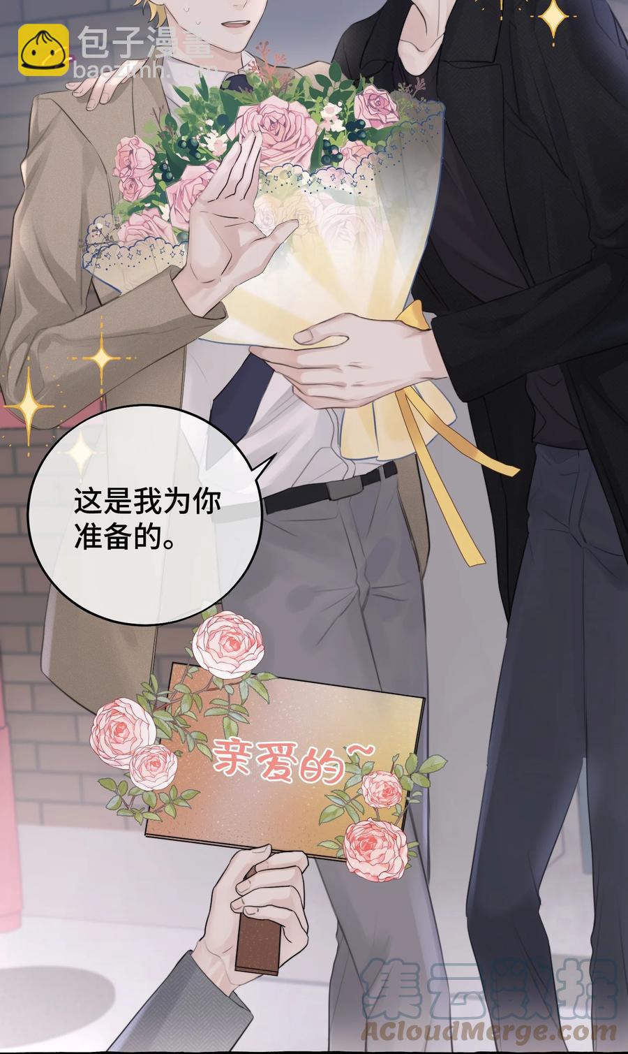 050 好像，很熟悉-第52话