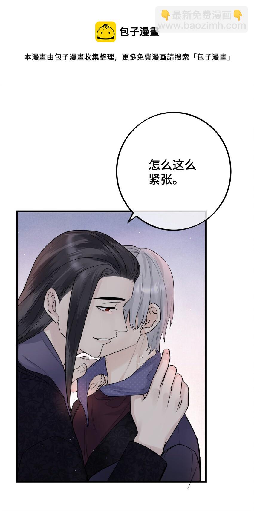 052 给你惊喜-第54话