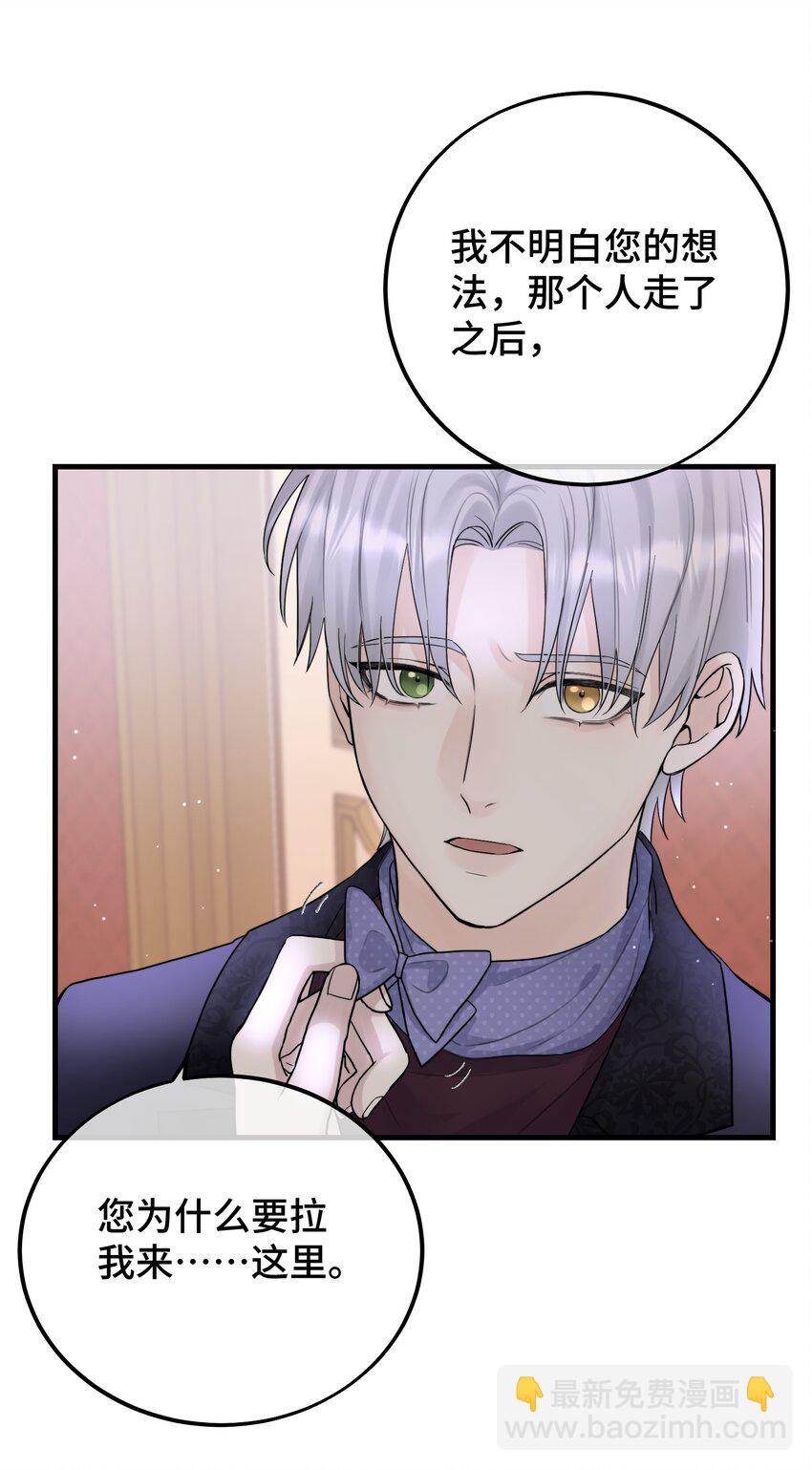 052 给你惊喜-第54话