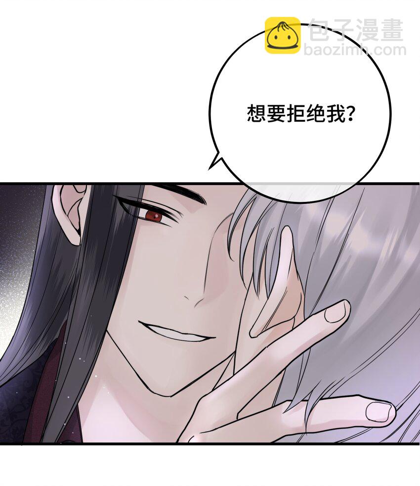 052 给你惊喜-第54话