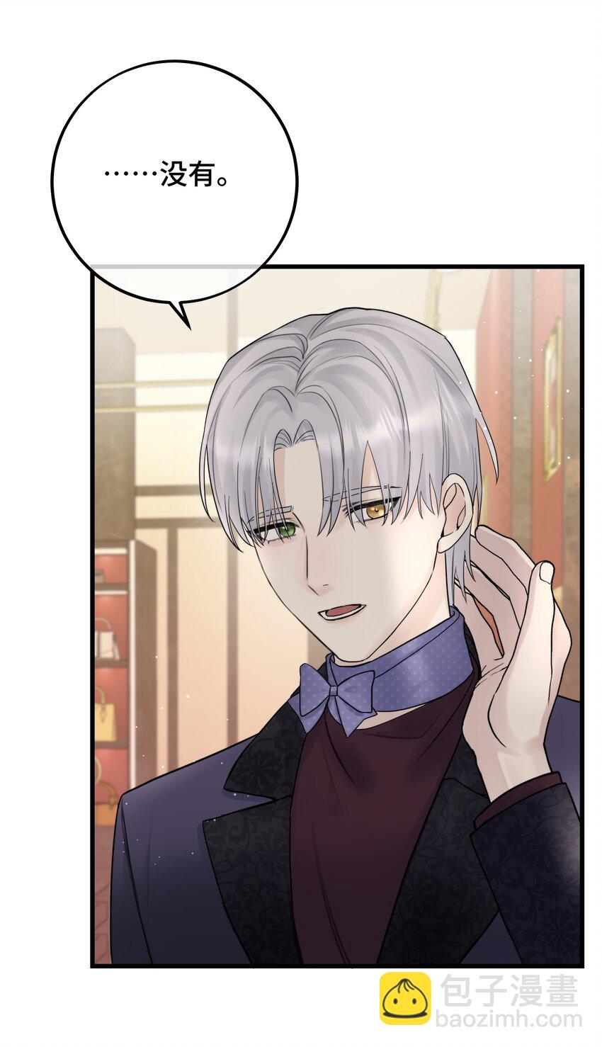 052 给你惊喜-第54话