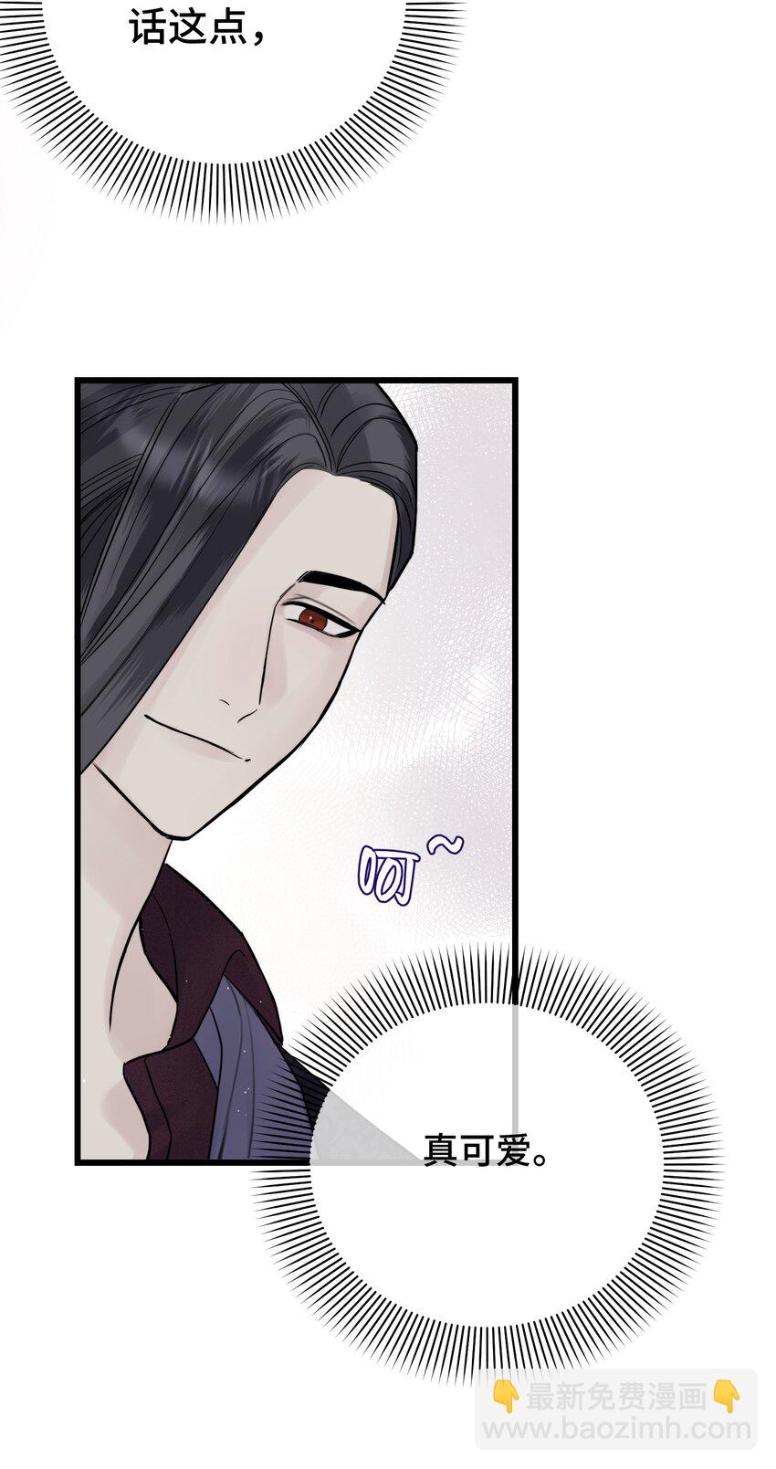 052 给你惊喜-第54话