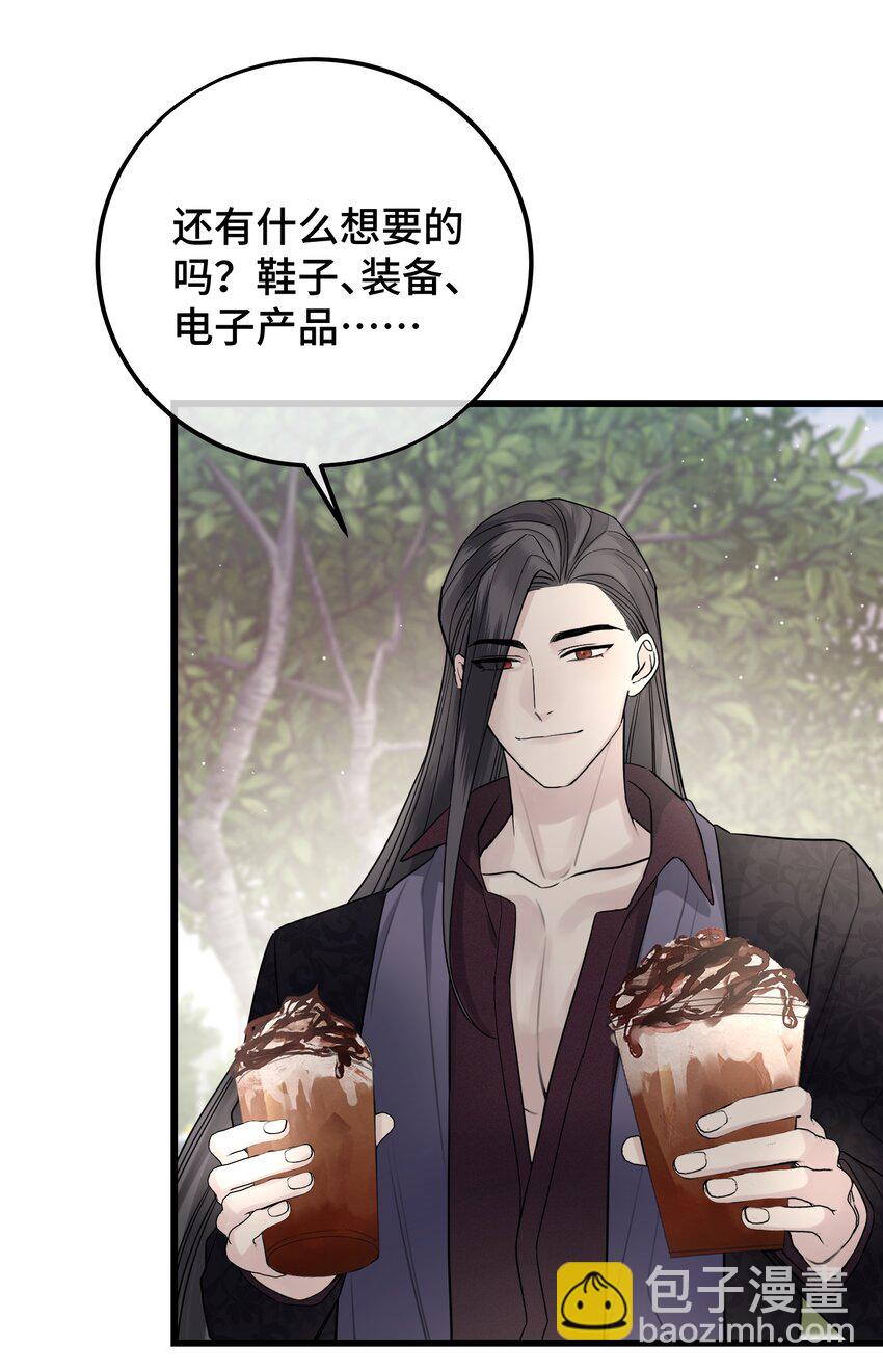 052 给你惊喜-第54话