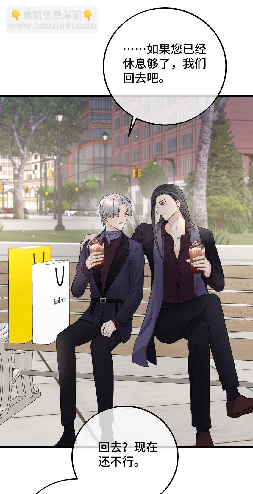 052 给你惊喜-第54话