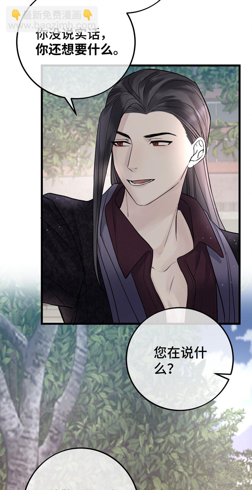 052 给你惊喜-第54话