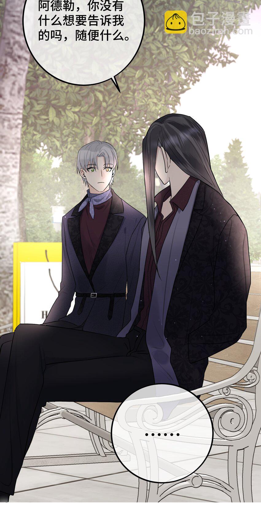 052 给你惊喜-第54话