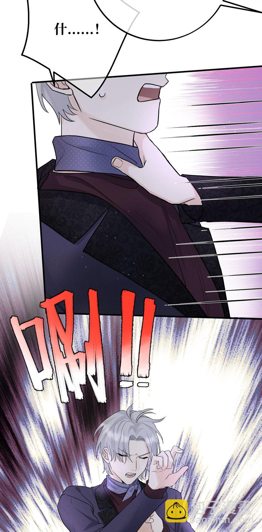 052 给你惊喜-第54话