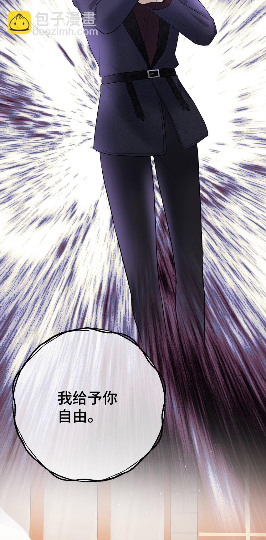 052 给你惊喜-第54话