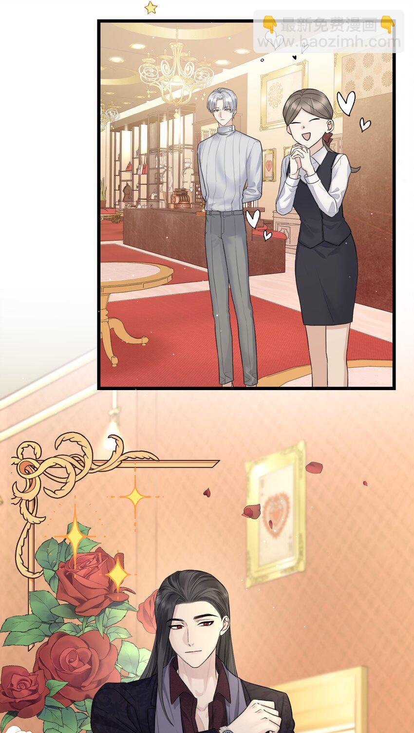 052 给你惊喜-第54话