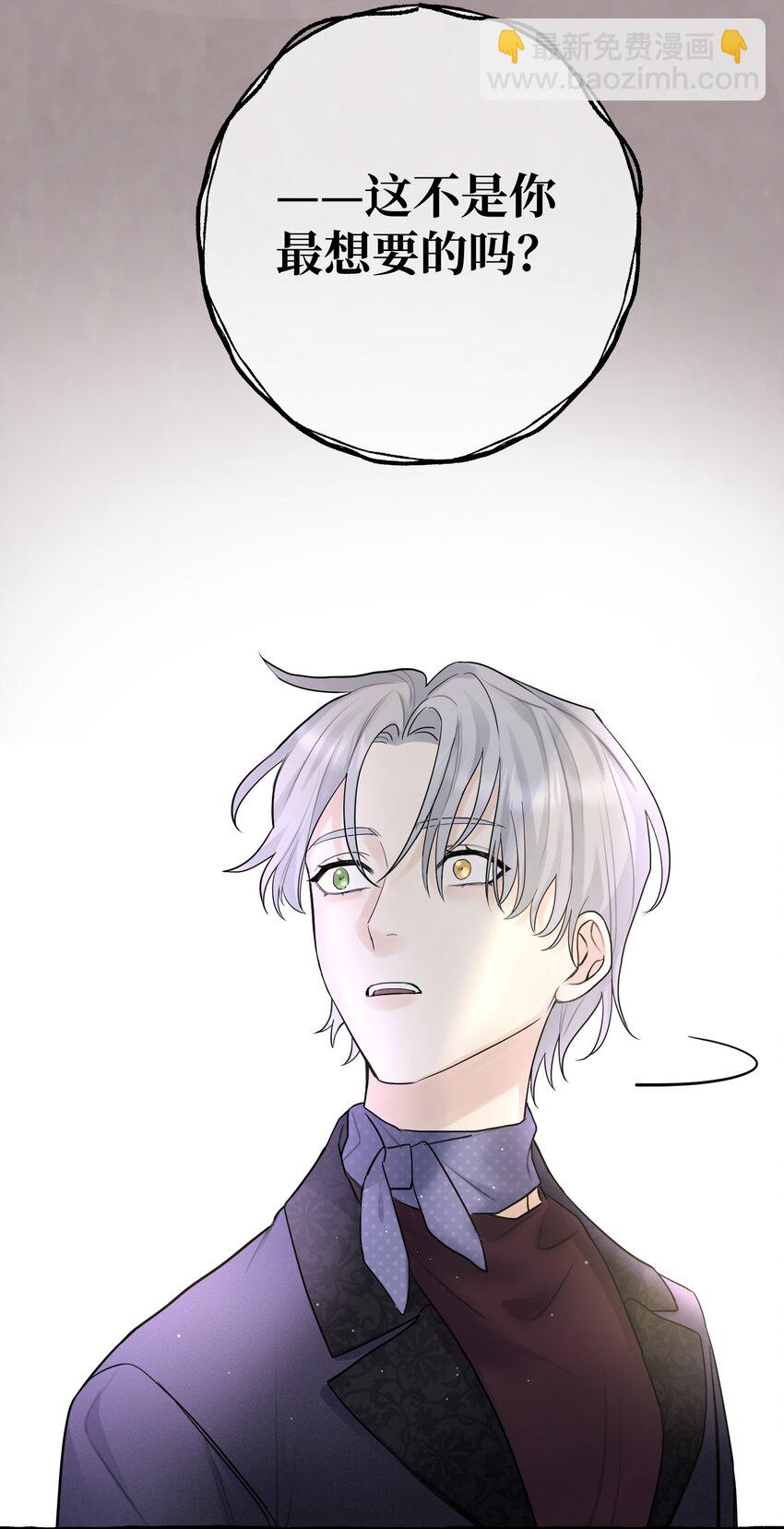 052 给你惊喜-第54话