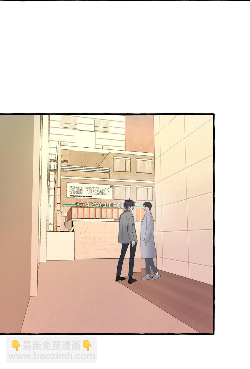 052 给你惊喜-第54话