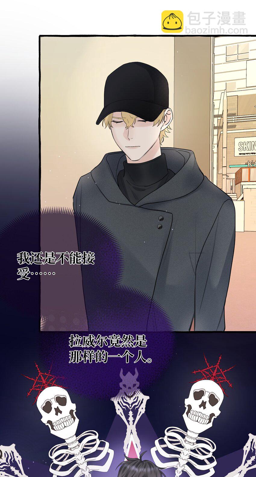 052 给你惊喜-第54话