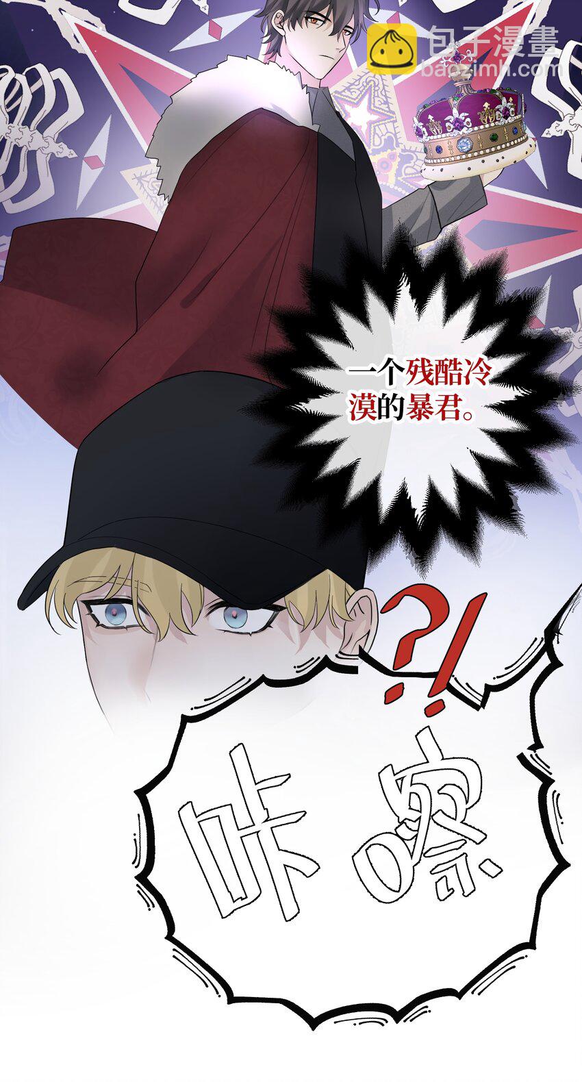 052 给你惊喜-第54话