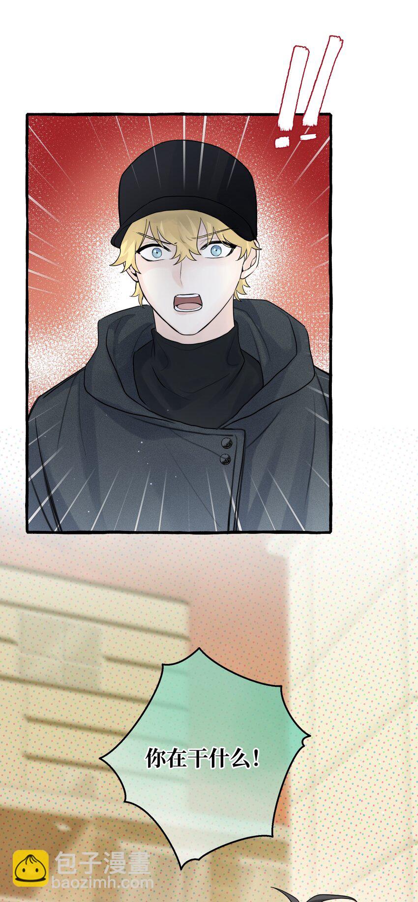 052 给你惊喜-第54话