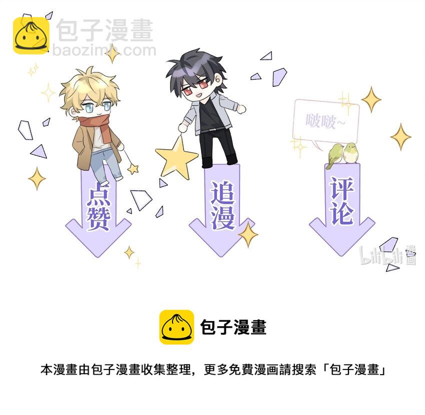 052 给你惊喜-第54话