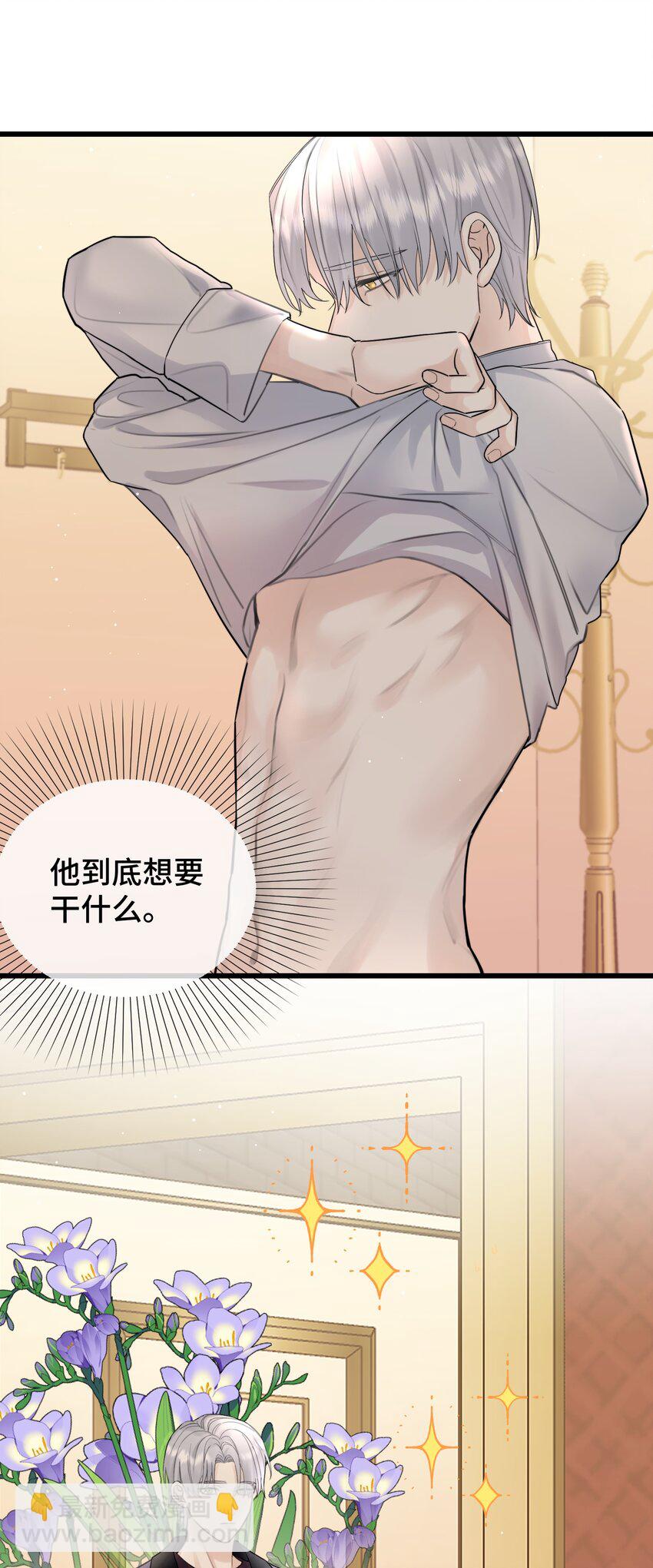 052 给你惊喜-第54话