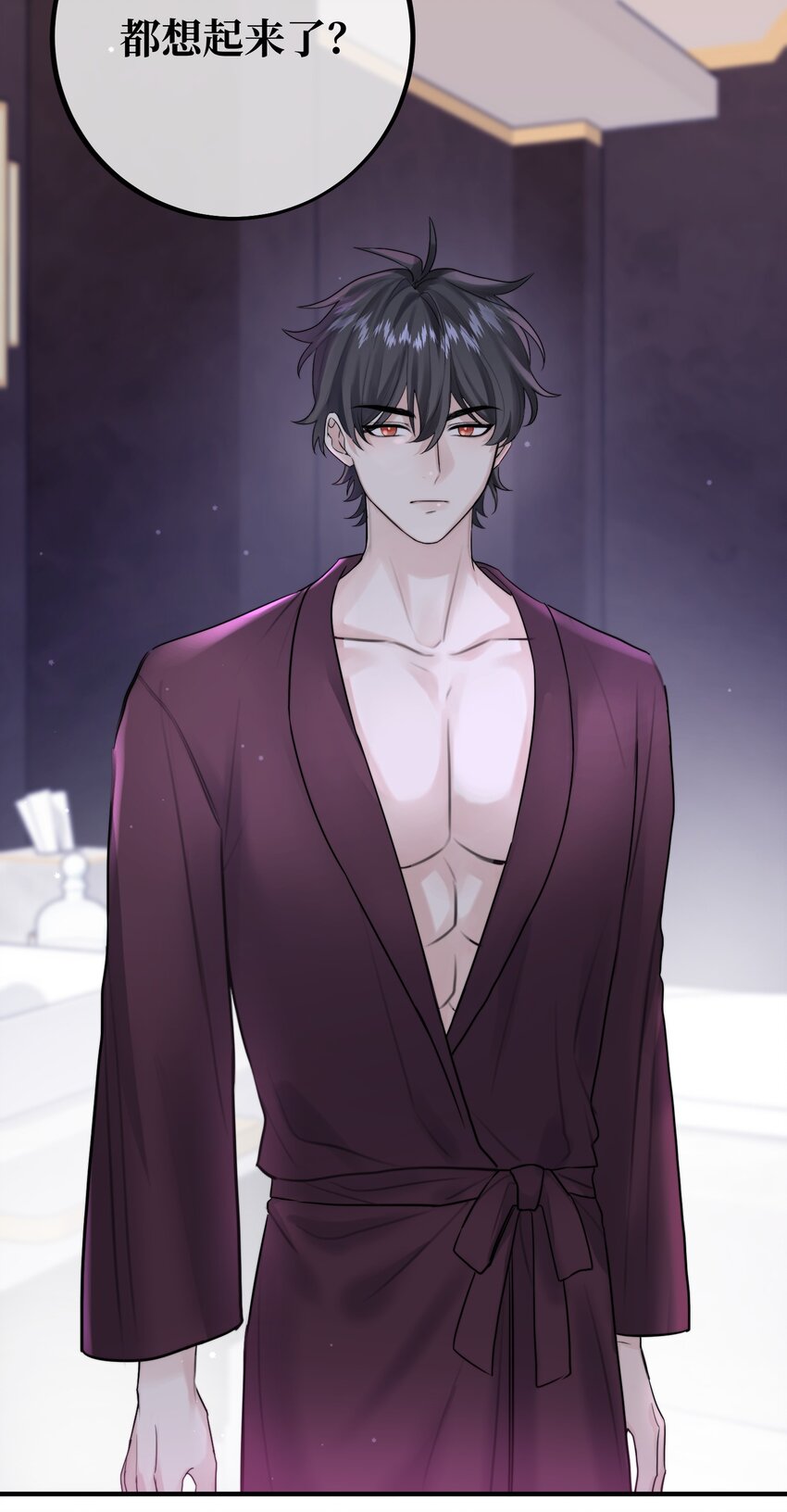 054 你在跟踪我-第56话