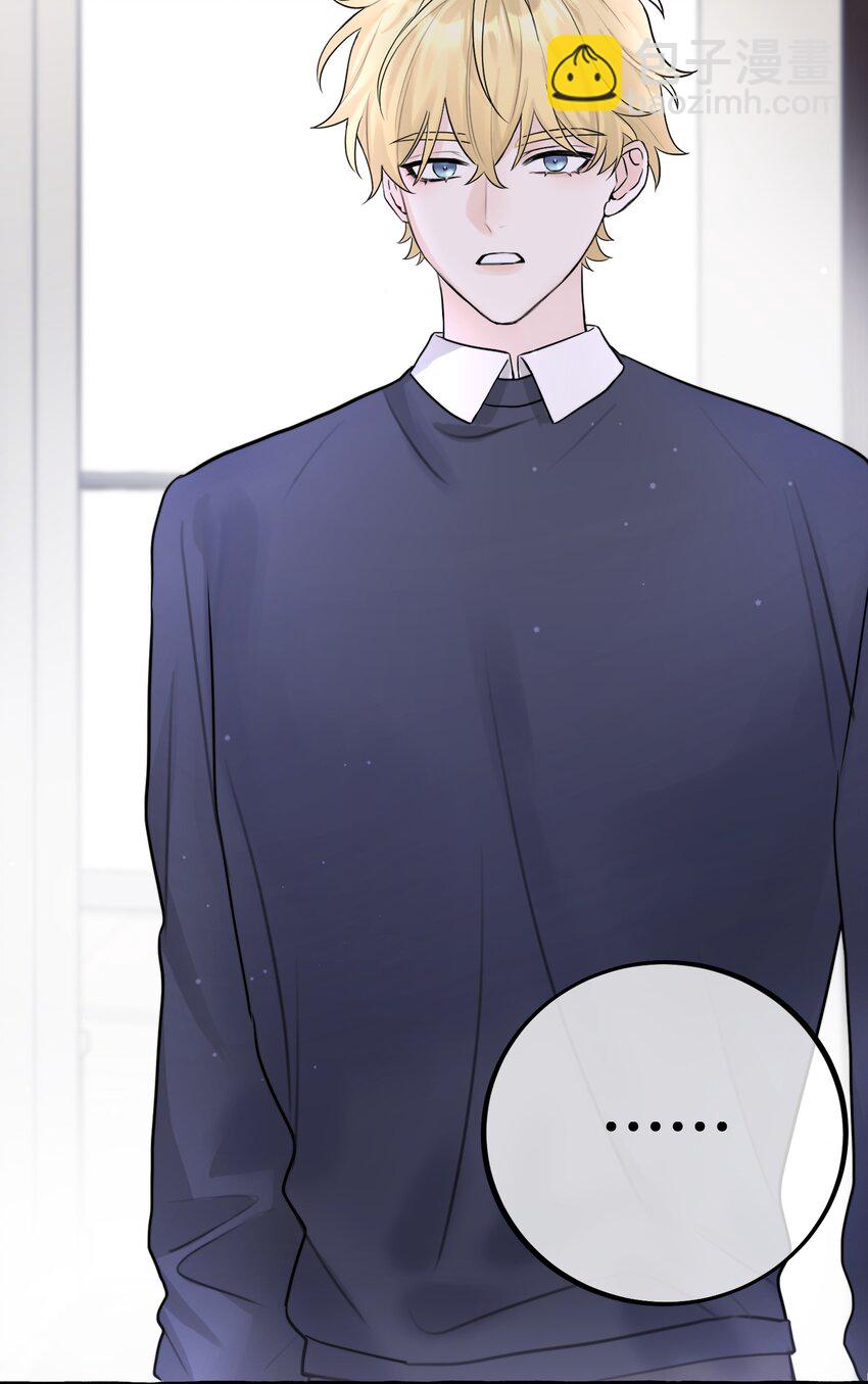 054 你在跟踪我-第56话