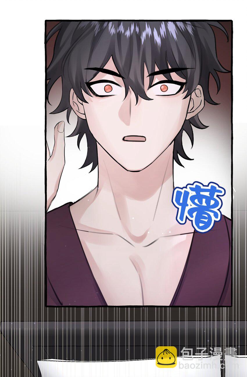 054 你在跟踪我-第56话