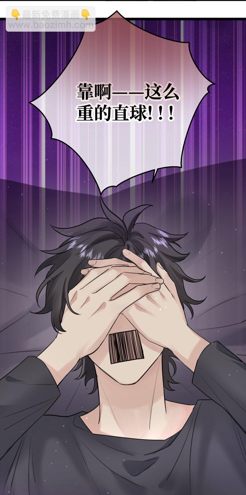 054 你在跟踪我-第56话