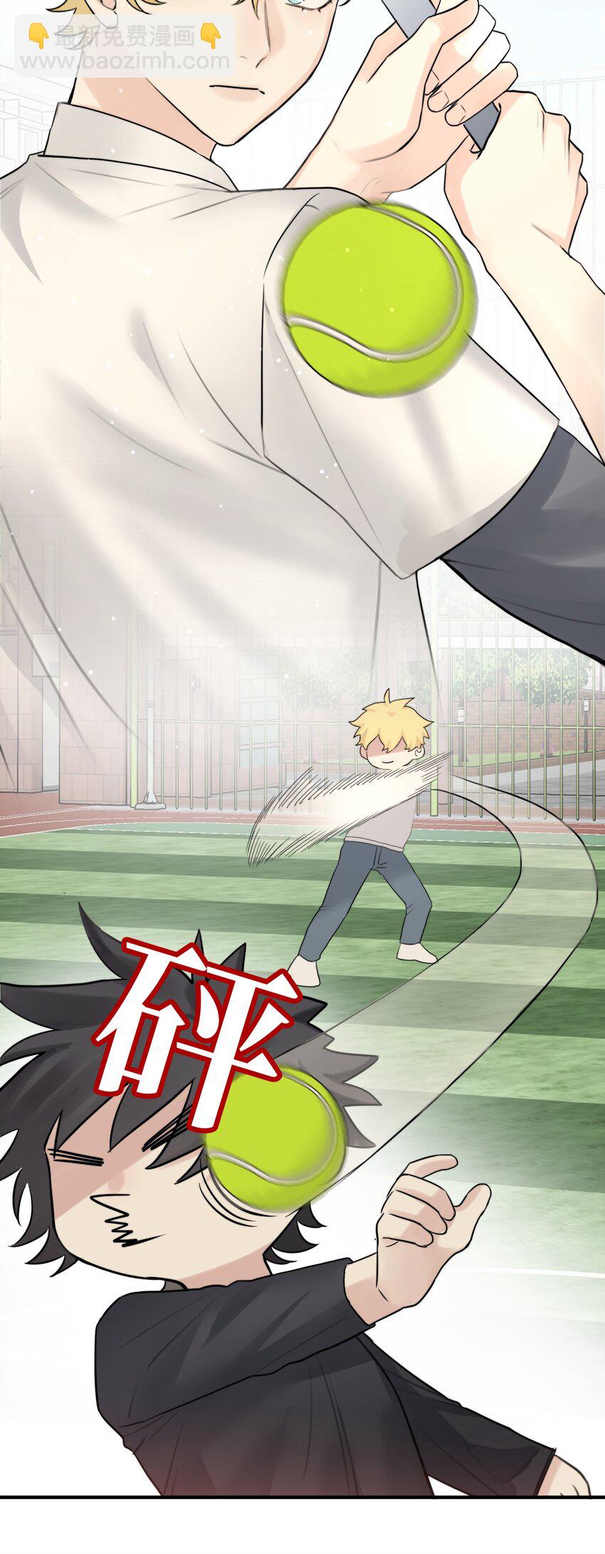 054 你在跟踪我-第56话