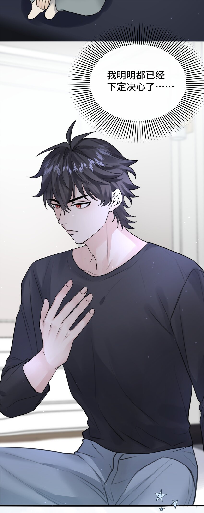 054 你在跟踪我-第56话